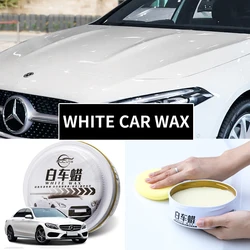 White car wax 280g stain removal polish car wash beauty care coating whitening and brightening white car special use