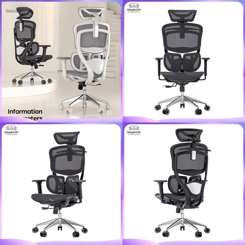 Cadeira de Escritório Ergonômica com Encosto Alto em Malha, Cadeira de Computador com Suporte Lombar, Apoio de Cabeça Ajustável, Cadeira Giratória para Jogos