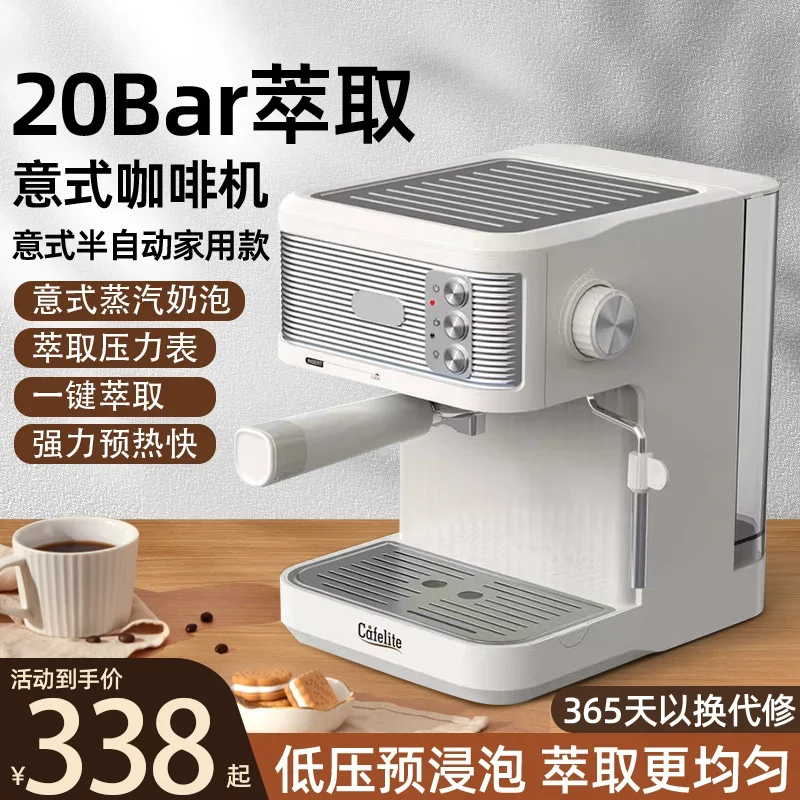 Coffee machine household small 20 espresso full semi-automatic steam milk foam machine