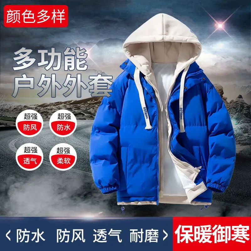 

2025 Новый стиль, повседневное молодежное свободное толстое двухсекционное хлопковое пальто для мужчин и женщин - куртка для студентов и пар