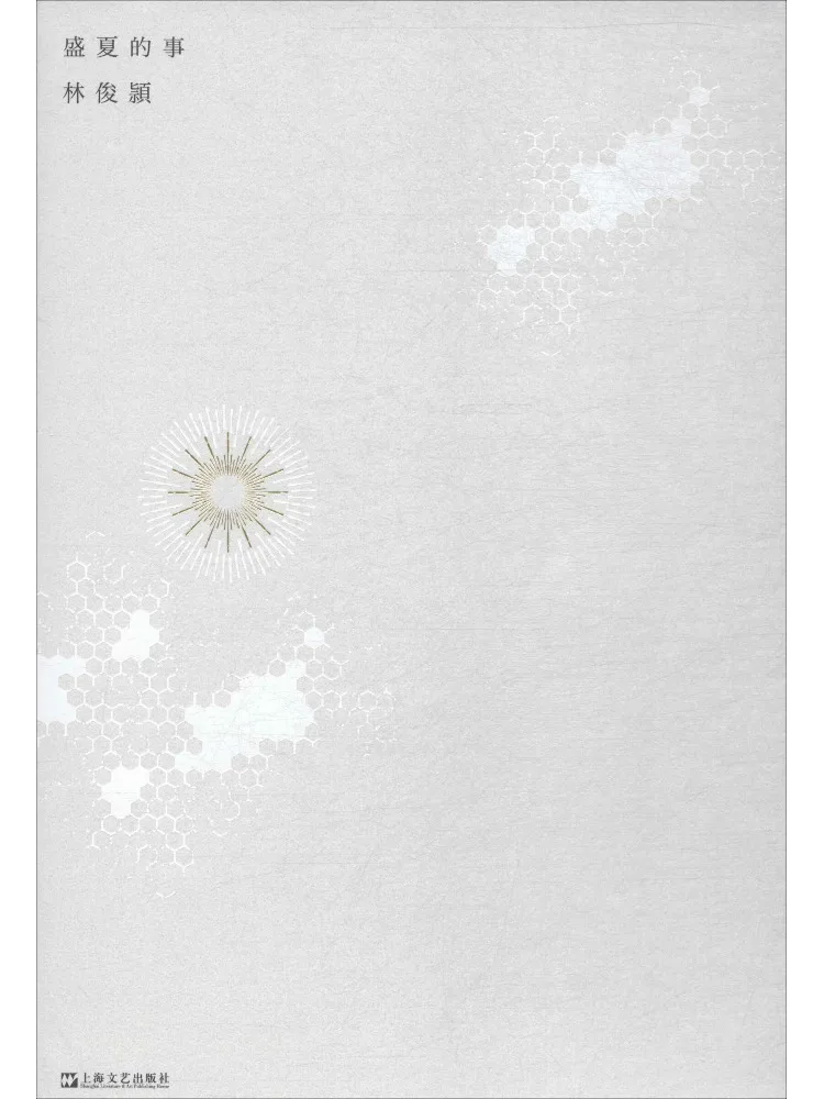 

Книга — Winshare Summer Matters