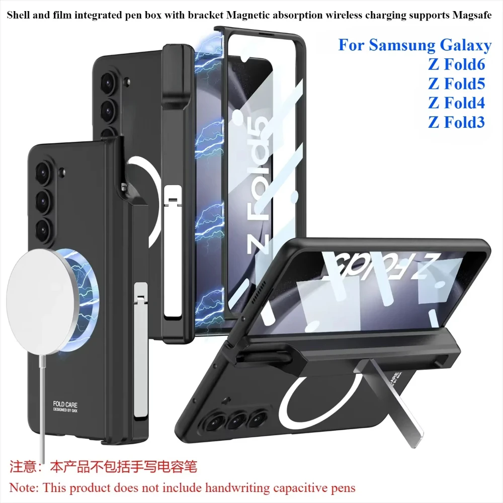 Case for Samsung Galaxy ZFold6 Fold5 Fold4 Fold3 with Pencil Magnetic Wireless Charger Shell Film All-Inclusive Protective Cover