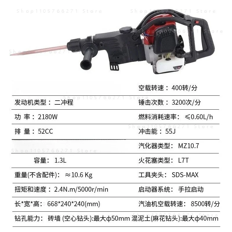 Drilling Rig Impact Drill Concrete Rock Electric Hammer Gravel  Hammer Three-Purpose Rock Drilling Tool Four-Stroke