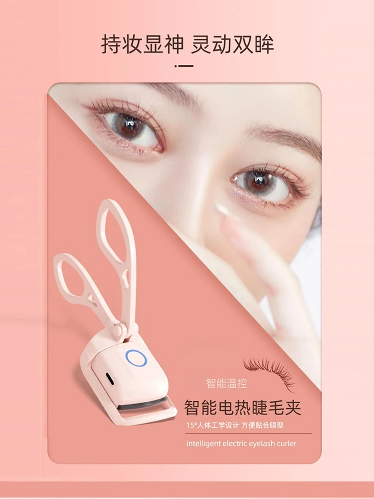 Free Shipping Electric Heating Charging Eyelash Curler Electric Heating Lasting Setting Fast