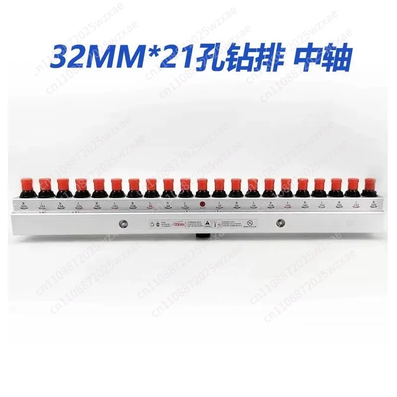 21 Spindles PL Line Boring Head Drill Bits Connector For Drilling Machine Woodworking Machinery Parts 1 pcs