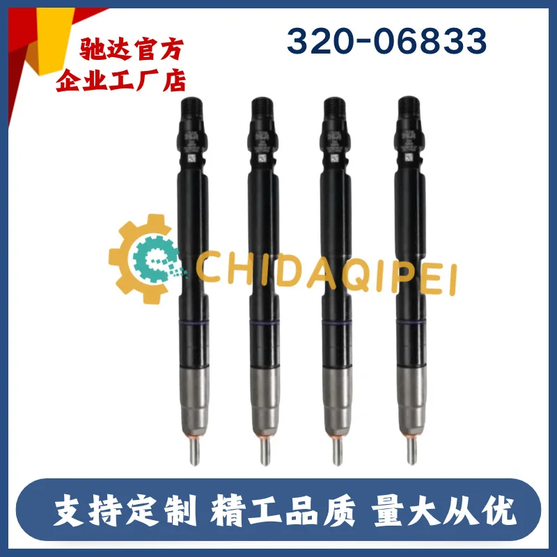 28258683 Common rail injector is suitable for 320-06833JCB Chida factory direct sales, stable quality
