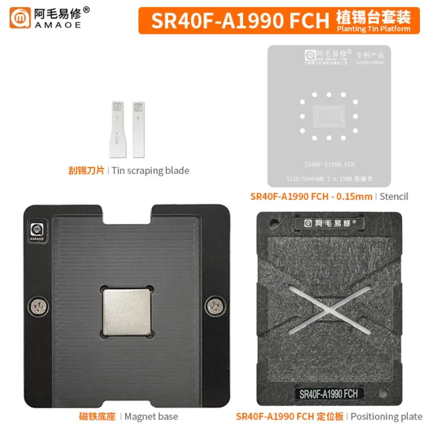 NEW Stencil for SR40F QMS380 FH82QMS380 SR4OF FHQMS380 A1990 A2159 A1989 BGA Reball Template Planting tin net