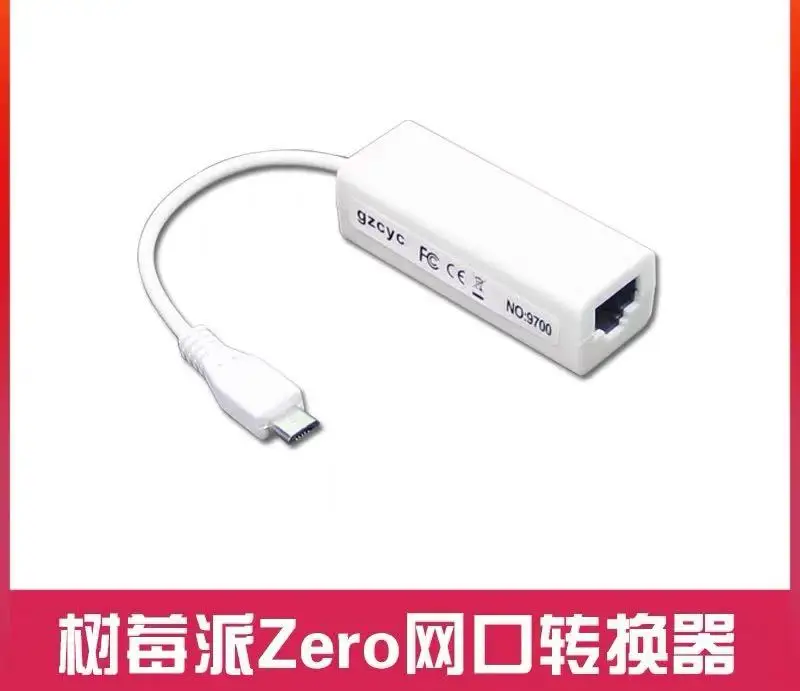 Aplicable al convertidor de cable de red con cable Raspberry Pi Zero usb a tarjeta de red Gigabit Ethernet rj45