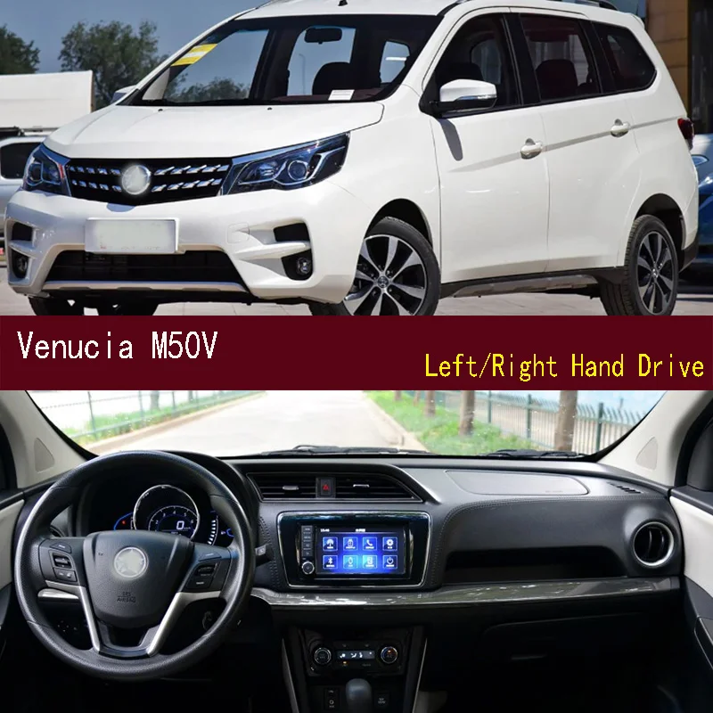 

For Venucia M50V Dashmat Anti-Slip Dash mat Dashboard Cover Instrument Panel Sunscreen Pad Ornaments