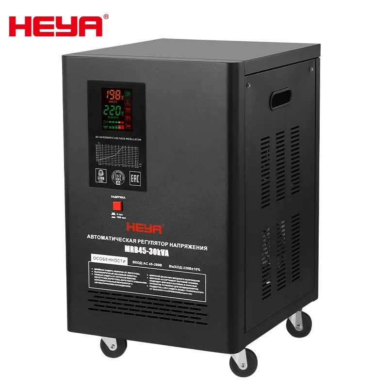 Factory New 45-280V 30KVA AC SVC Single Phase Automatic Voltage Regulator Low Pressure LED Display Stabilizer New Products