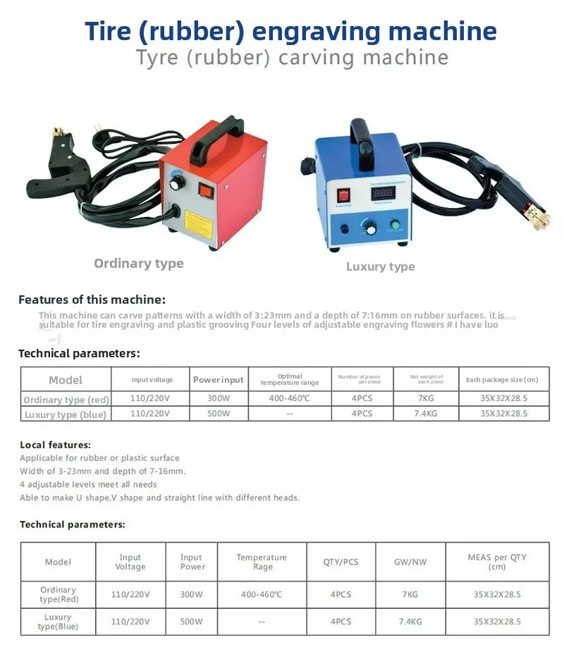 Tire Rubber Engraving Machine, Tire Engraving Machine, Slotting Machine Rubber Tire Engraving Machine