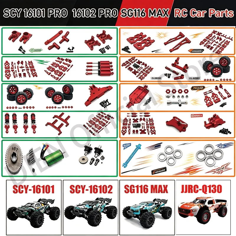 SG116PRO SG116MAX 16101 PRO 16102 PRO SCY RC Automotive 1:16 Brushless Car Red Upgraded Metal Spare Parts/Original Spare Parts