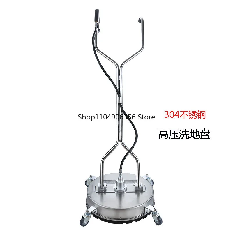 

15 Inch 20 Inch 21 Inch Stainless Steel High Pressure Washer Surface Cleaner