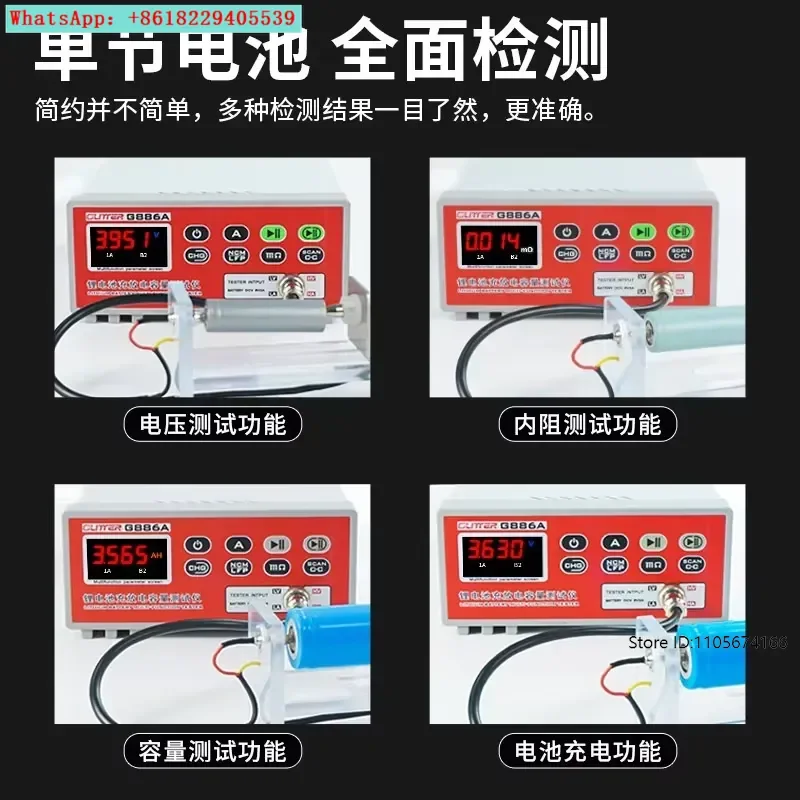 Single lithium battery comprehensive tester for ternary and iron lithium battery detection and screening with voltage