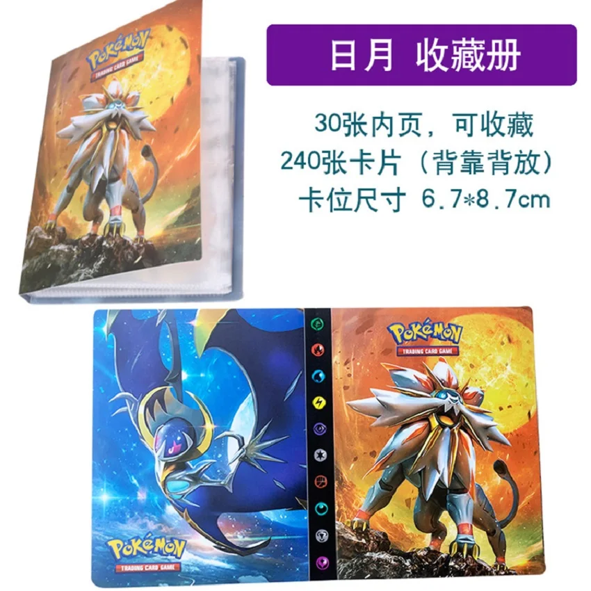 2025 حار Charizard Mewtwo حامل مجموعات الموثق مجلد أنيمي بطاقة حامي دفتر لألبوم 240 قطعة عقد البطاقة كتاب #5