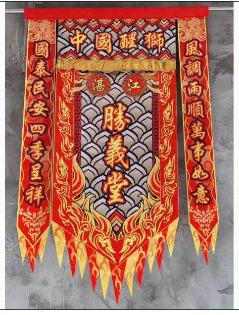 120cm* 80cm Lion Dance rectangle Flag  double-layer satin Game Sport  Banner Ceremony Banner DecorDoor Festival Carnival
