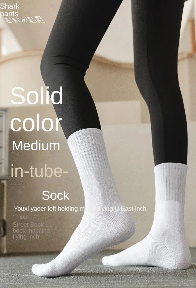5 pairs of women's long stockings, sports socks, soft, comfortable, fashionable, practical, cotton socks with yoga pants, versat