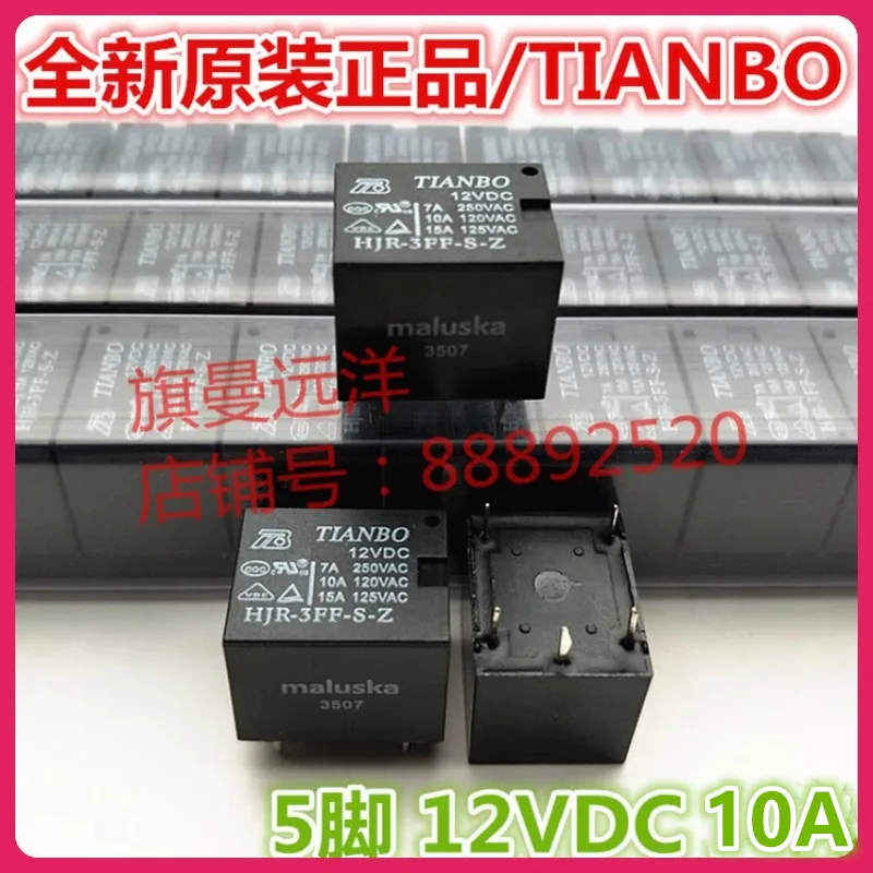 

(10PCS/LOT) HJR-3FF-S-Z 12VDC 10A 5 12V DC12V