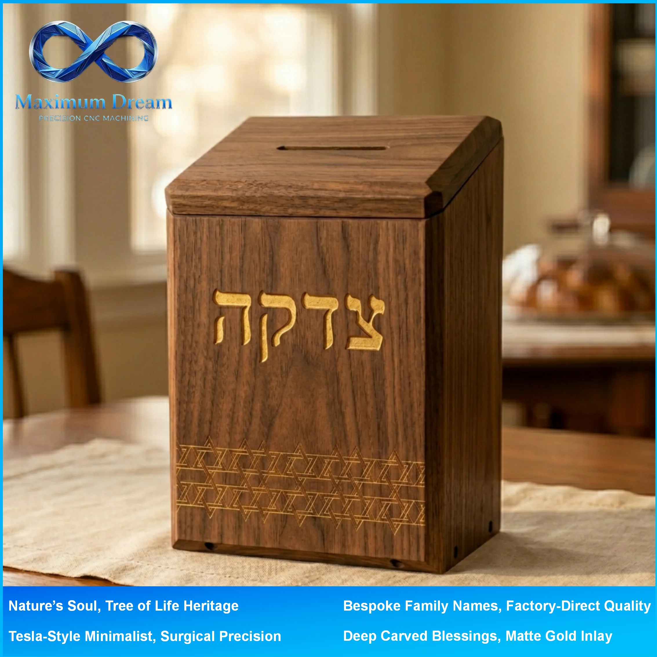 Minimalist CNC Machined Tzedakah Box - Custom Walnut & Gold Carved Judaica Service - Professional CNC Manufacturer MOQ 1pc