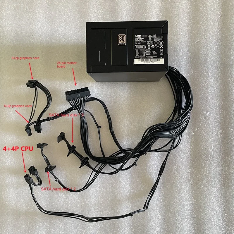 Desktop Back Line Power Supply Rated 400/450/500W Peak 550W Mute