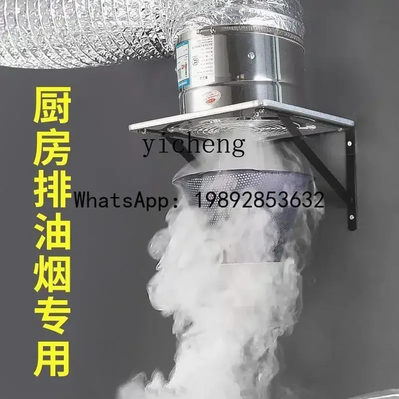 ABB stainless steel exhaust kitchen household ventilation fan restaurant exhaust super strong exhaust fan