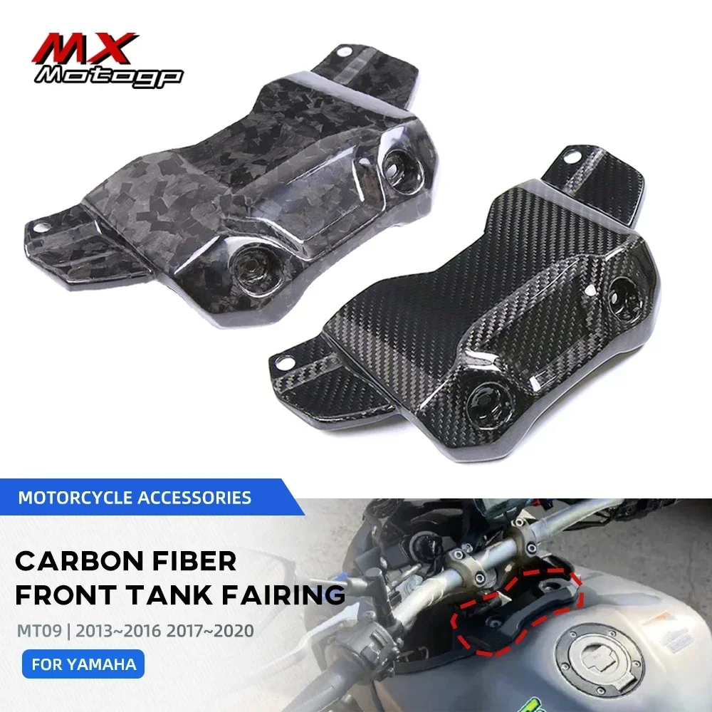 Full Carbon Fiber Front Tank Cover Protector For Yamaha MT09 FZ09 MT FZ 09 2013-2020 Motorcycle Tank Central Trim Guard Fairing