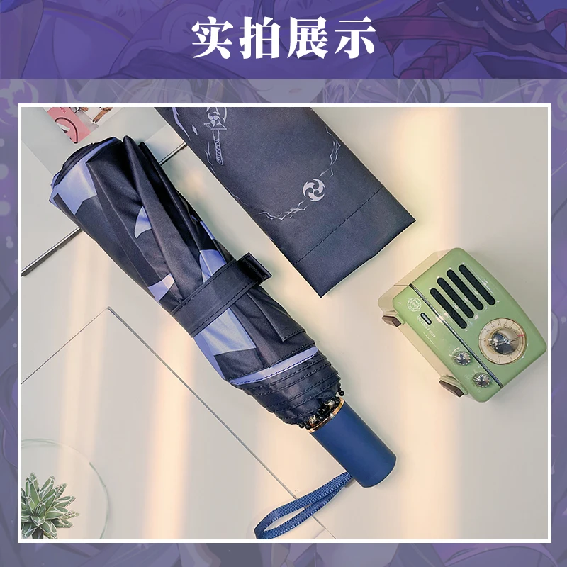 Game Genshin Impact Raiden Shogun Fashion Portable Fold Sunscreen Umbrella Parasol Windproof Rain Sunny Umbrella Cosplay Gift