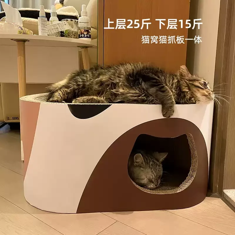 Double Layer Integrated Cat Scratcher House Wear-resistant Non-shed Corrugated Paper Large Cat Rest Scratch Pad Furniture