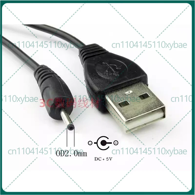 50pcs USB to DC2.0 2.5 3.5 4.0 5.5mm small speaker monitoring toy handheld fan round hole charging cable