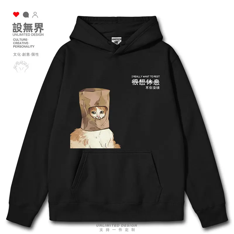 Working people, cats really want to rest. No, you don't have the money to mess with patterns mens hoodies clothing clothes