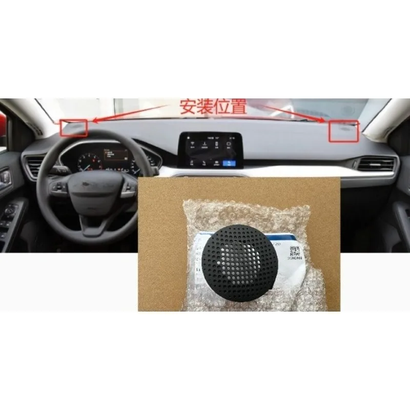 Instrument Panel High Pitched Horn Cover Left Right 1pc for Ford Focus 2019 2020 2021 2022 Brand New