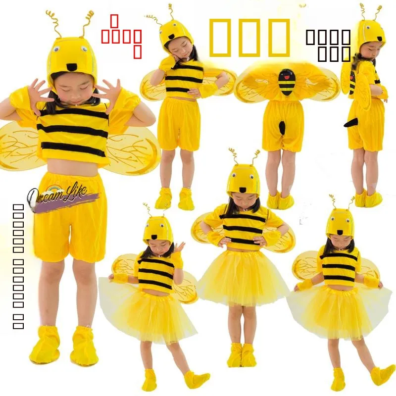 

Детский сценический костюм животного: Наряд «Очень активная пчелка» для выступлений в детском саду, полиэстер, для выступлений на сцене