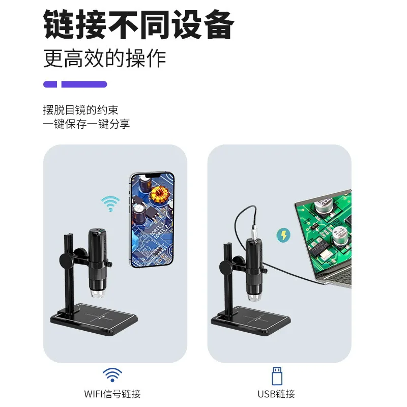 Exclusive link Electron microscope WIFI wireless portable circuit board