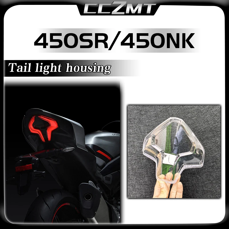 

For CFMOTO 450SR 450sr 450SRS 450NK 450nk Motorcycle tail light assembly accessories tail light lampshade tail light glass