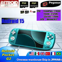 Retroid Pocket G2 Handheld Game Console RP G2 Android 15 5.5 Inch 1080P AMOLED Screen 5000mAh Hall-Effect Joystick PSP PS2 Gift