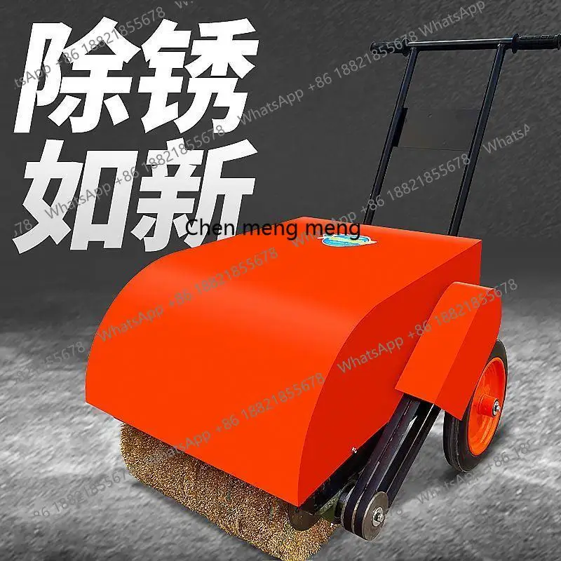 Electric multi-functional grinding, polishing and rust removal machine, hand-pushed iron plate channel steel tile renovation