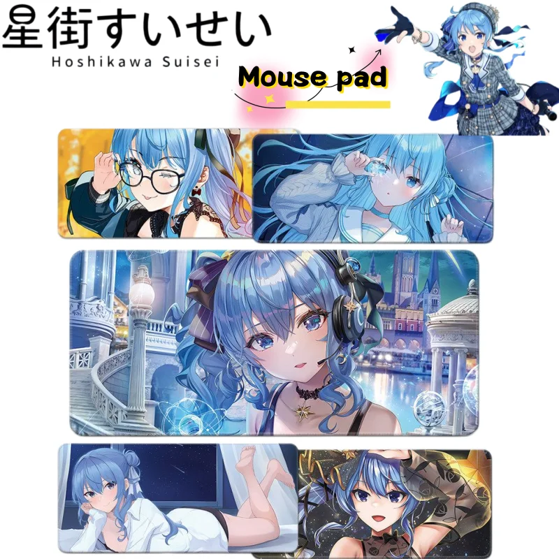 New Hoshimachi Suisei Mouse Pad High Color Value Animation Secondary Peripheral Printed Girl Heart Cute Non-slip Keyboard Pad