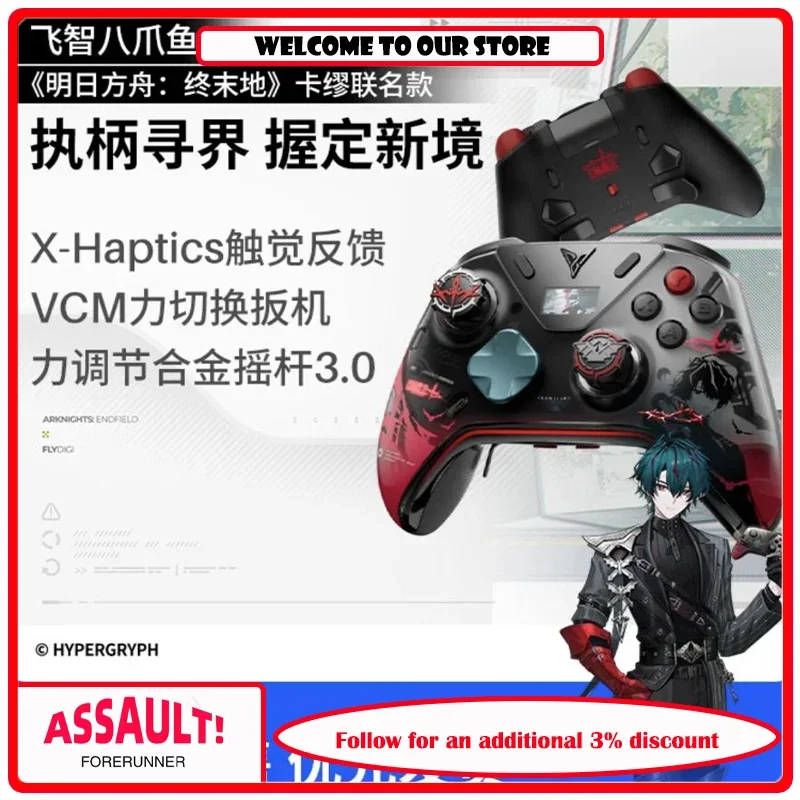 Apex 6 Arknights: Endfield Kalam Co-branded Elite Gamepad, Wireless 2.4G Bluetooth Haptic Feedback Controller for PC Steam Switc