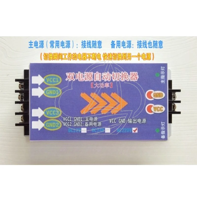 220V 40A 2P Automatic Transfer Switch, Dual Power Uninterrupted Switch for Two Circuits