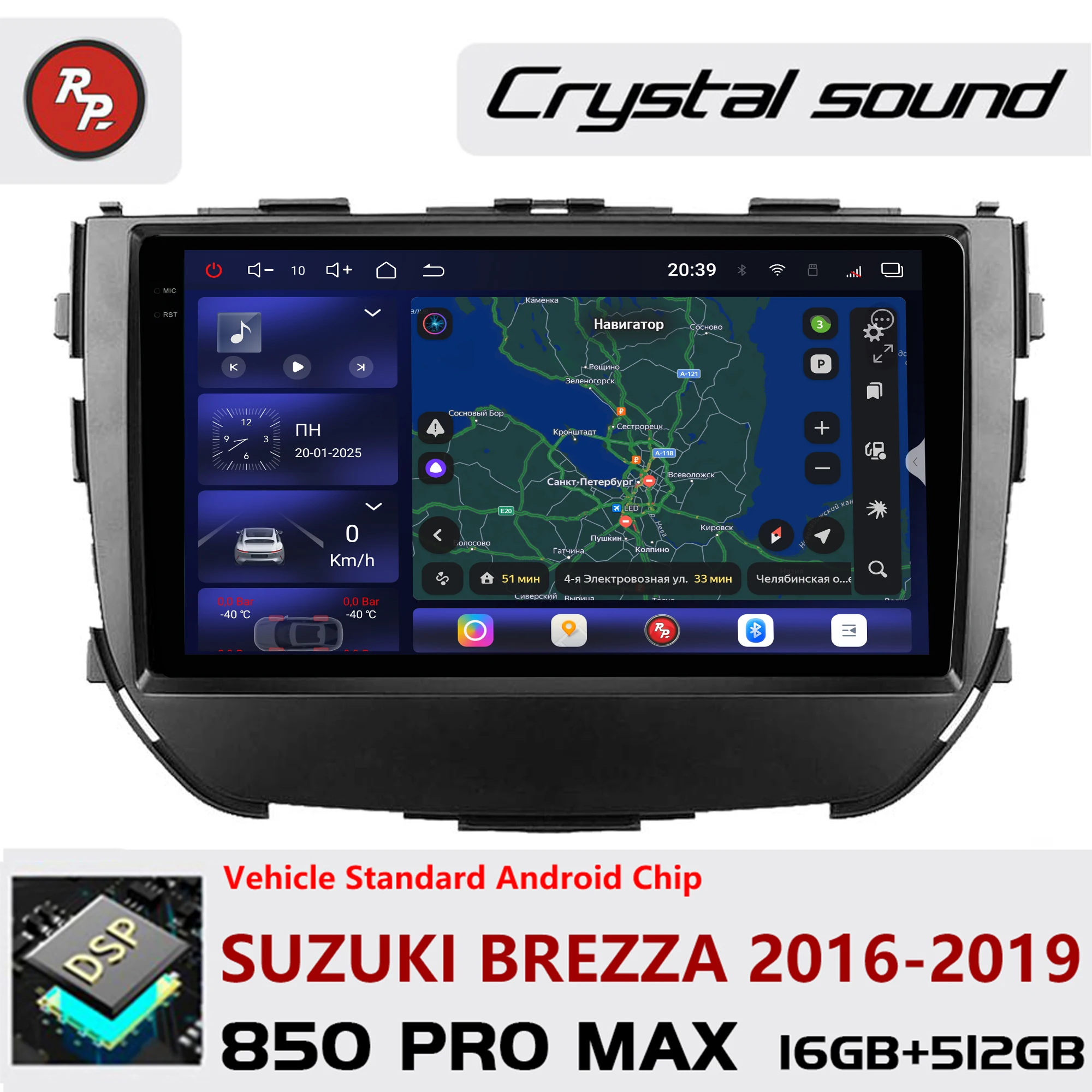 Redpower Crystal Sound 850 Pro Max  Android Car Radio Player Screen for Suzuki Brezza 2016-2019 CarPlay Bluetooth Hi-Fi