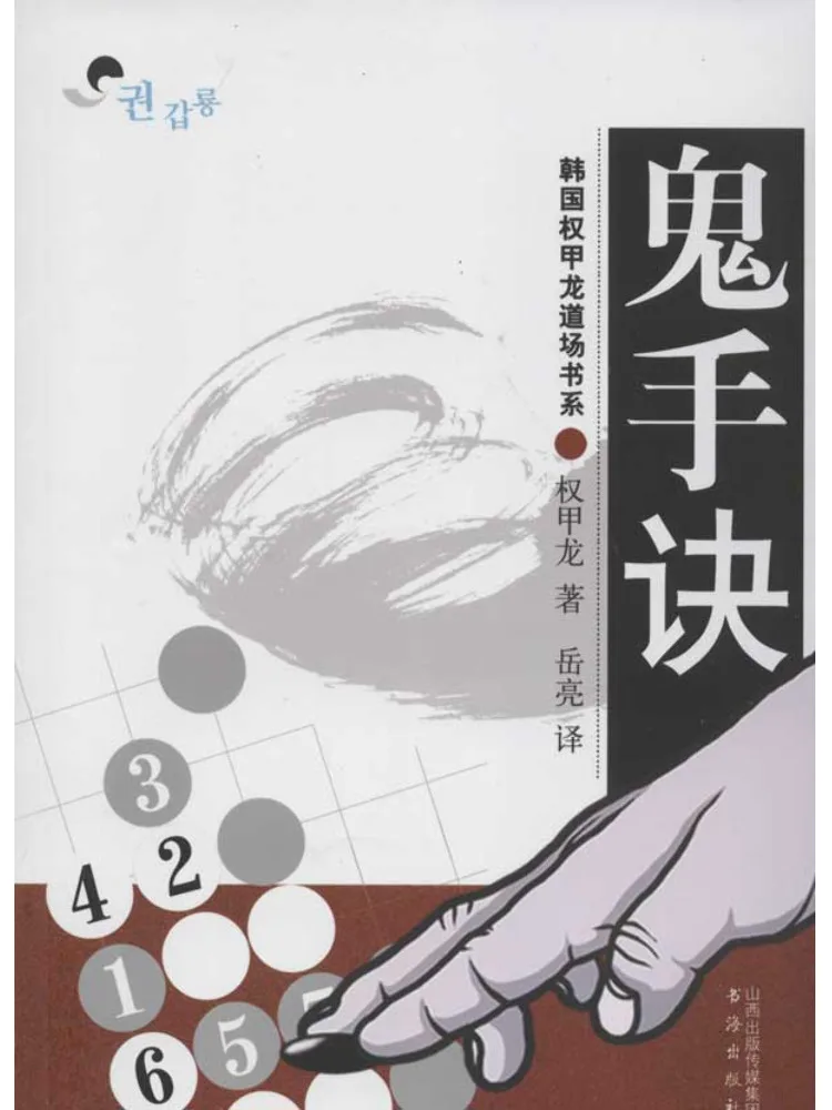 

Книга — Winshare Ghost Tips