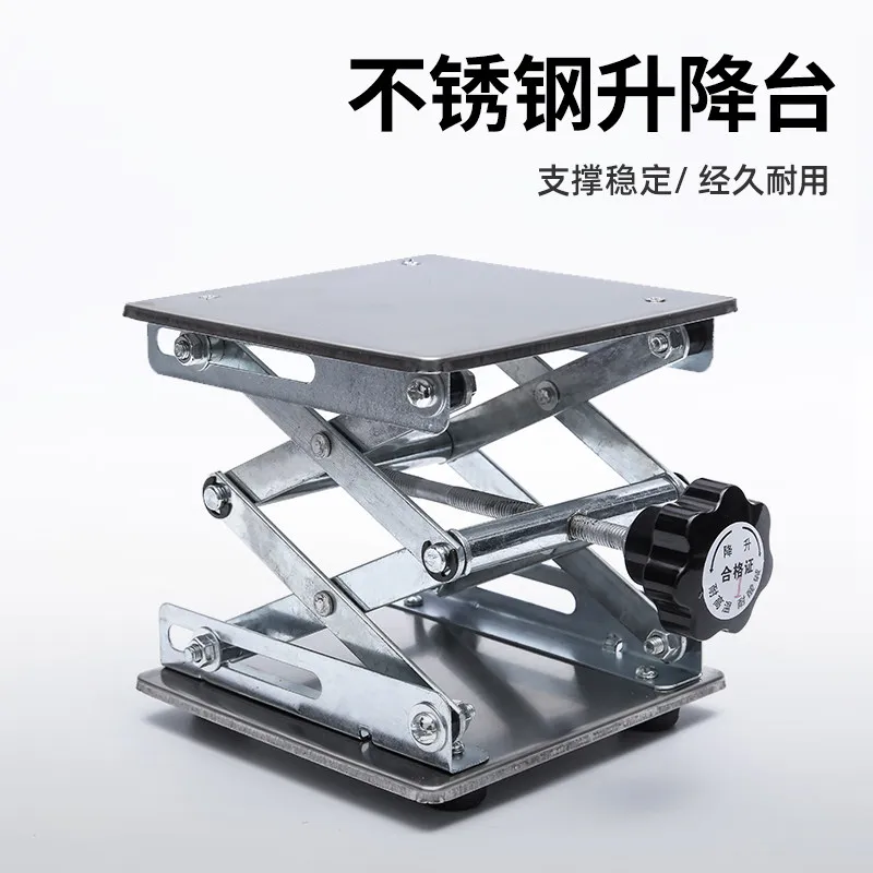 Lab Manual Lifting Platform, Stainless Steel Mini Jack Table for Level Gauge, 100×100mm /150×150mm /200×200mm Micro Lift Stand