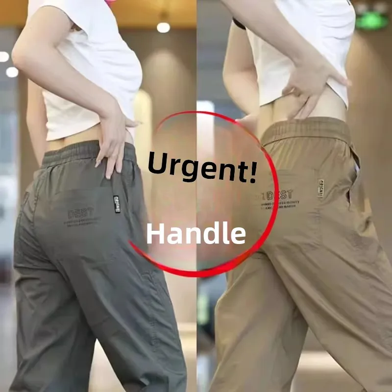 

Lightweight Ice Silk Workwear Casual Pants Men's Summer Elastic Waist Loose Fit Long Trousers Youthful Sle Pure Color