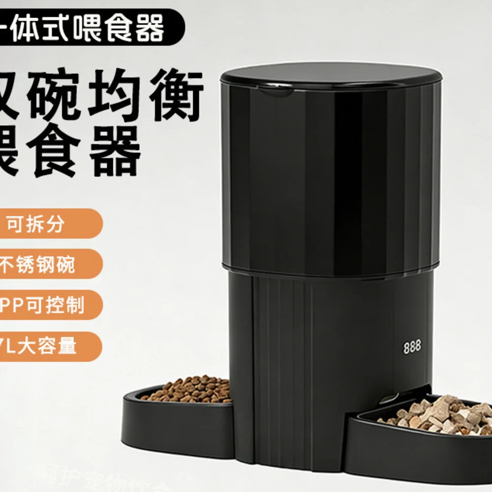 Pet Feeder With Dual Outlets L Capacity Automatic Timed Quantitative Dispensing For Cat And Dog Food Wifi Remote Feeding