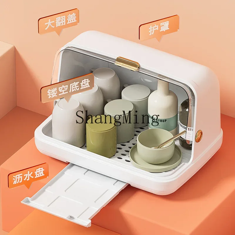 

CL dust-proof storage box drain tea cup tray shelf cup storage rack household tea set storage box