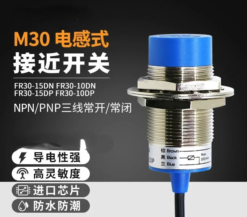 

Inductive Proximity Switch FR30-15DNPN Four-wire PNP Metal DP2 Second, Third and 24V