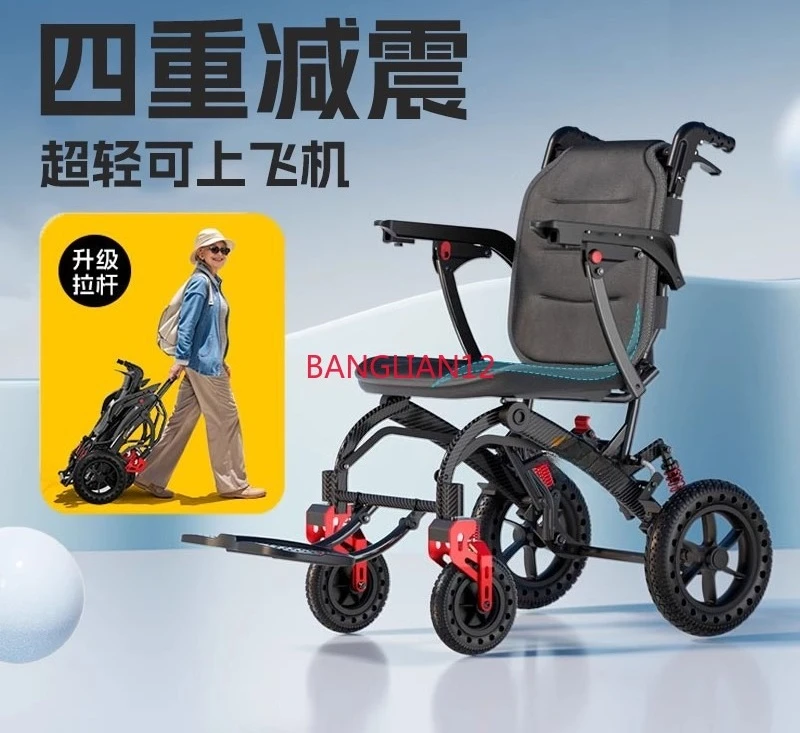 

Складная легкая инвалидная коляска для пожилых людей, ультрапортативная, для путешествий