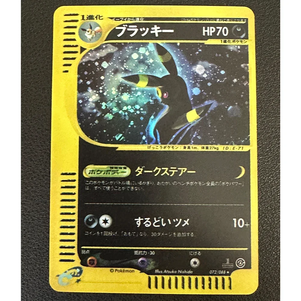 9pcs/set Anime PTCG Game Collection Cards 1ST EDITION Umbreon Charizard Nidoking Zapdos Refractive Color Flash Texture Kids Gift