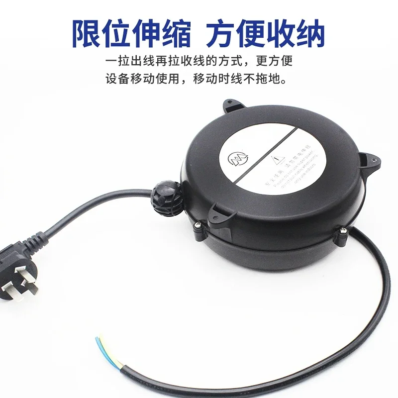 3-Core Household Appliances Automatic Retractable Winding Roll with Self-Locking Vacuum Cleaner Power Cord Storage Tray Reel