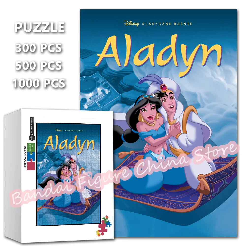 

108/200/300/500/1000 Pieces Aladdin Puzzles Disney Cartoon Princess Jasmine Anime Jigsaw Puzzle Educational Decompressed Toys